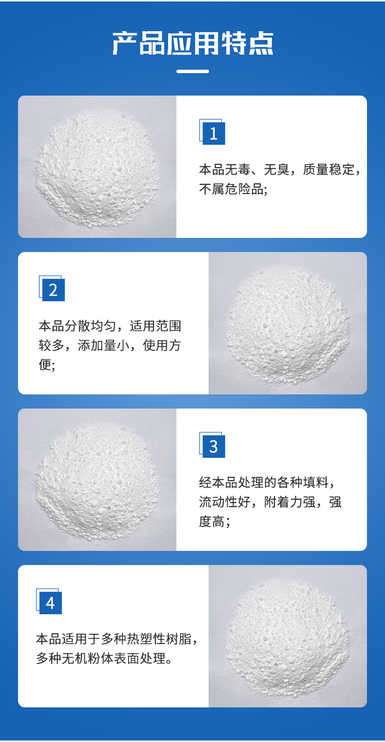 T-2詳情頁(yè)-3.png